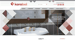 Desktop Screenshot of kerabel.by